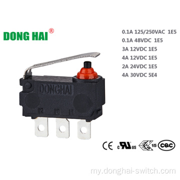 Mini Compact Size Dustproof Backdoor Locking Switch